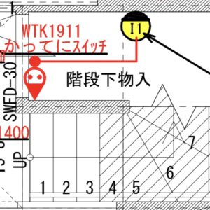 たったこれだけ コンセント配置設計のチェックリスト公開 Kota Blog