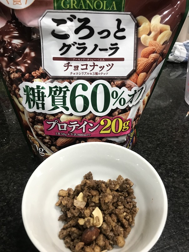 チョコナッツ 360g 1袋  シリアル  賜物 日清シスコ ごろグラ